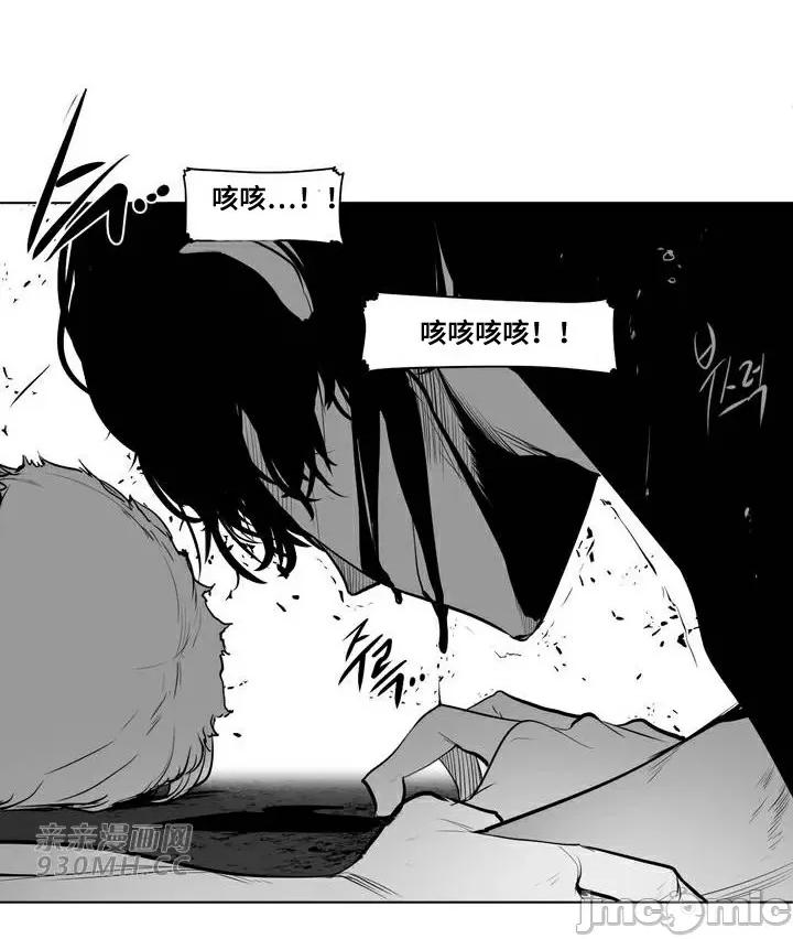 新世界之魔物猎手 新世界之魔物猎手-第86话 第42页