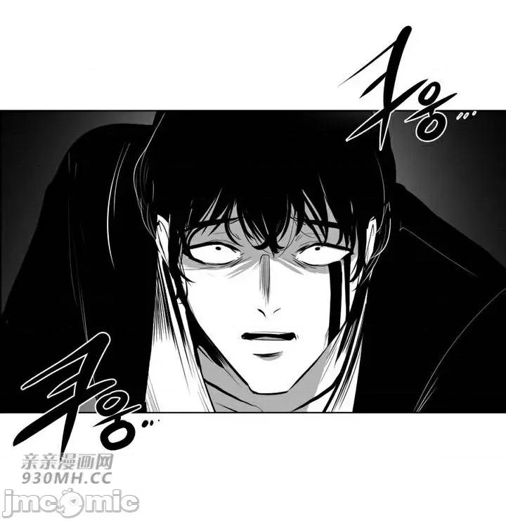 新世界之魔物猎手 新世界之魔物猎手-第86话 第45页