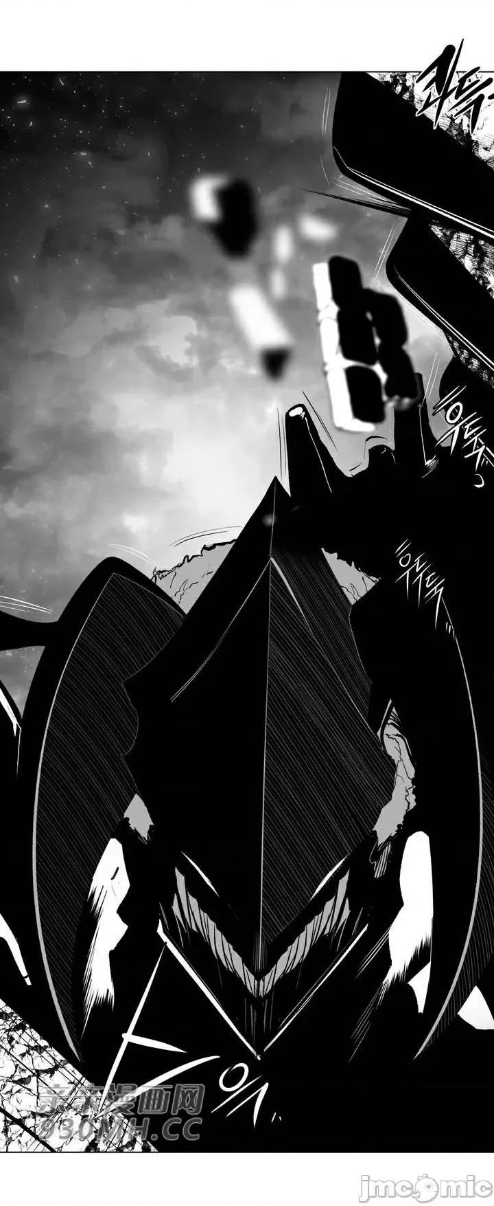 新世界之魔物猎手 新世界之魔物猎手-第86话 第46页