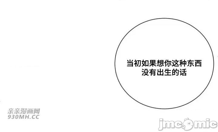 新世界之魔物猎手 新世界之魔物猎手-第86话 第57页