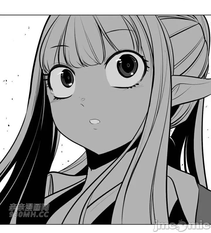 新世界之魔物猎手 新世界之魔物猎手-第86话 第75页