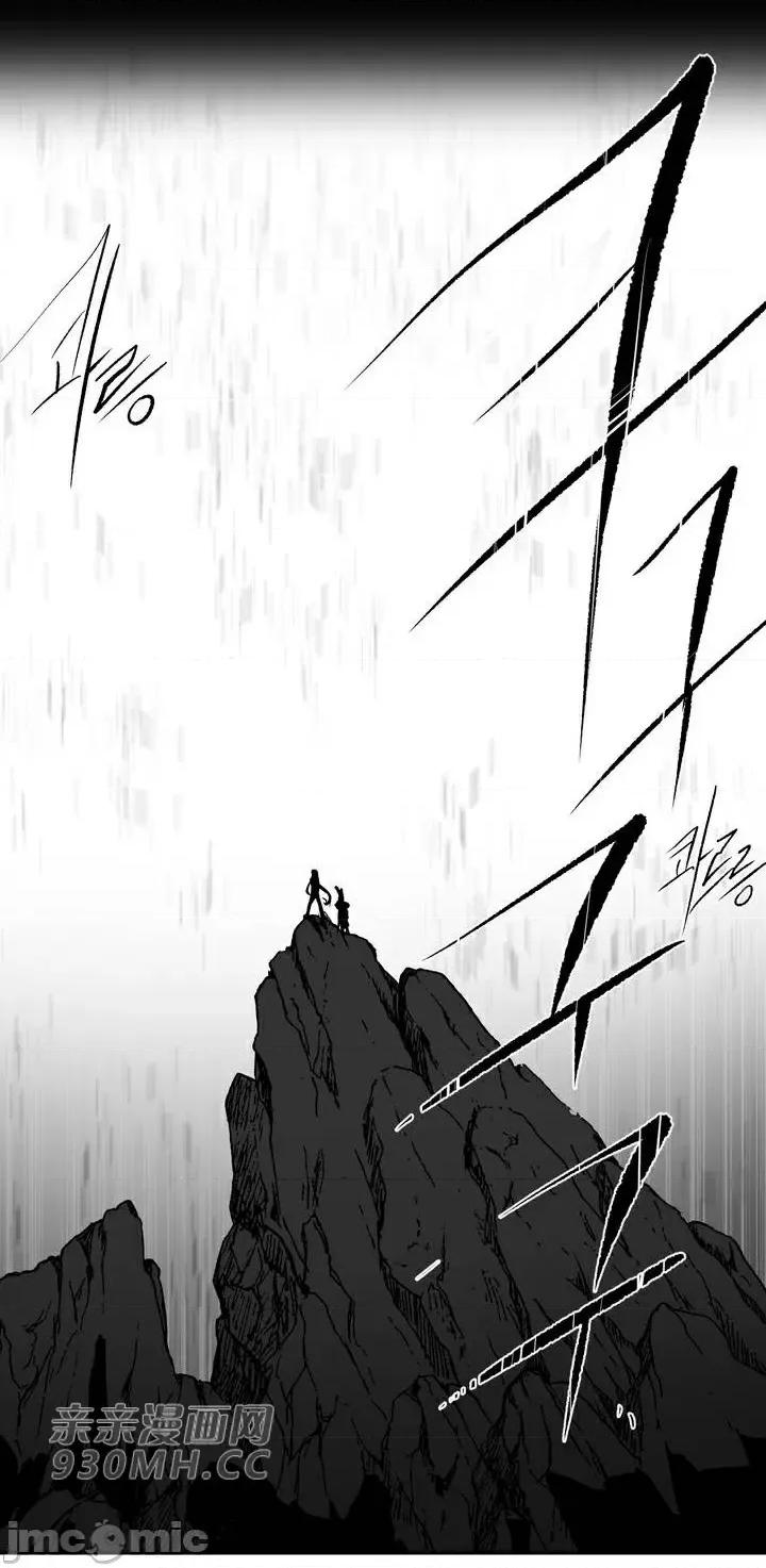 新世界之魔物猎手 新世界之魔物猎手-第86话 第93页