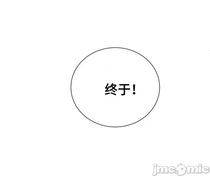 新世界之魔物猎手 新世界之魔物猎手-第86话 第101页