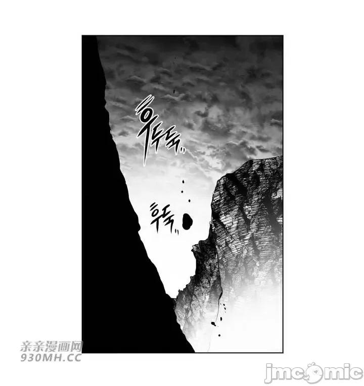 新世界之魔物猎手 新世界之魔物猎手-第87话 第1页