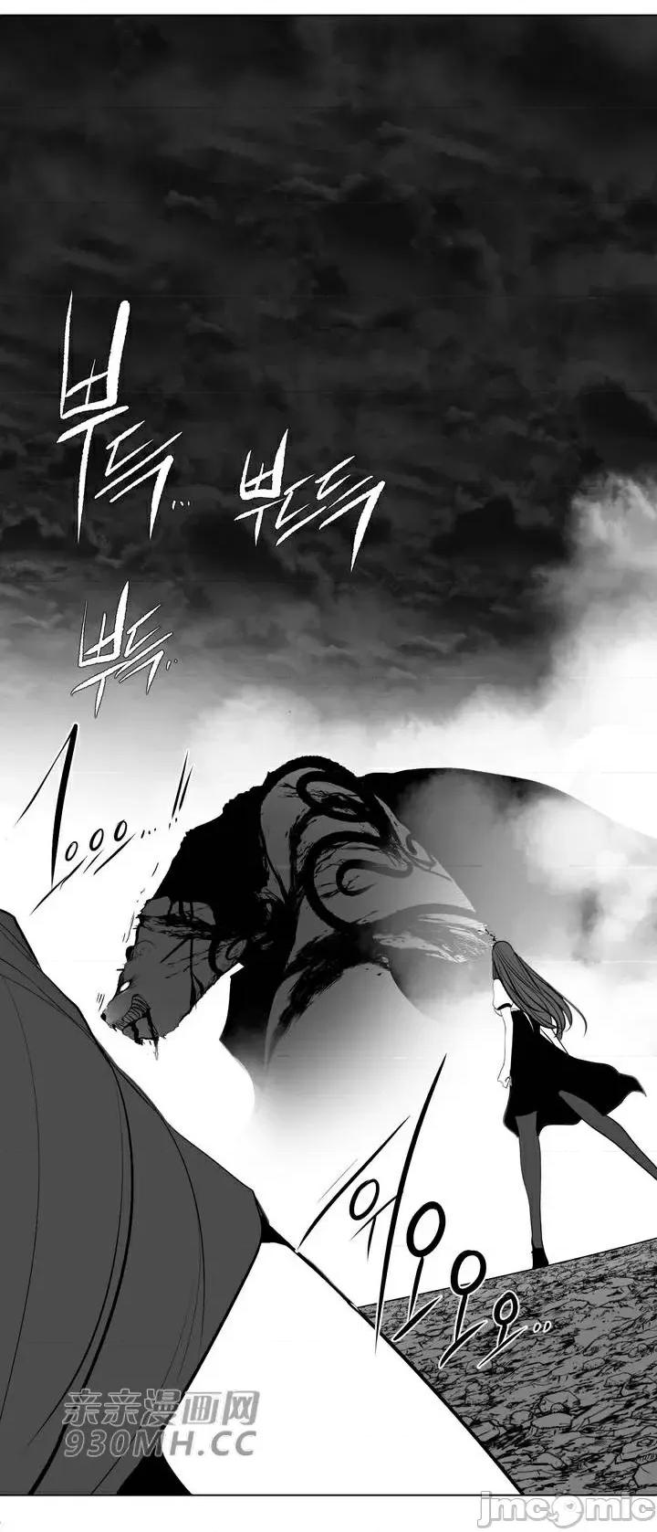 新世界之魔物猎手 新世界之魔物猎手-第87话 第16页