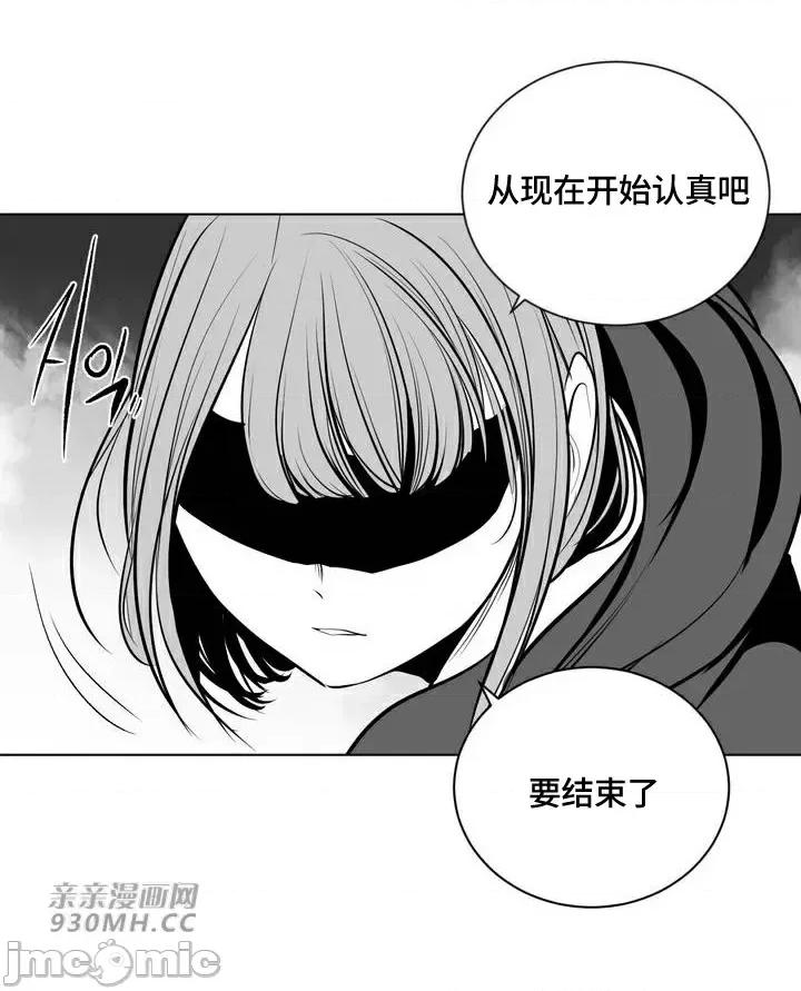新世界之魔物猎手 新世界之魔物猎手-第87话 第22页