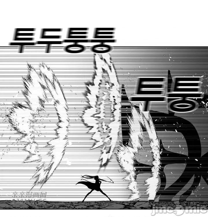 新世界之魔物猎手 新世界之魔物猎手-第87话 第33页