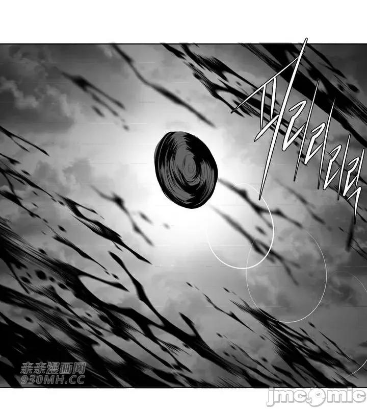 新世界之魔物猎手 新世界之魔物猎手-第87话 第36页