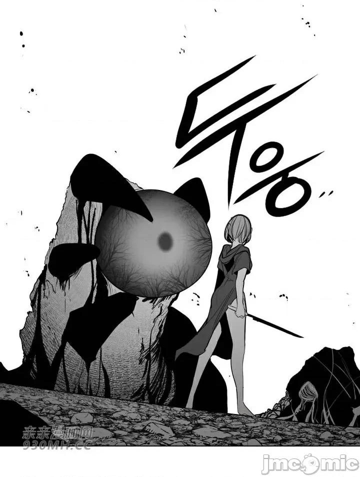 新世界之魔物猎手 新世界之魔物猎手-第87话 第41页
