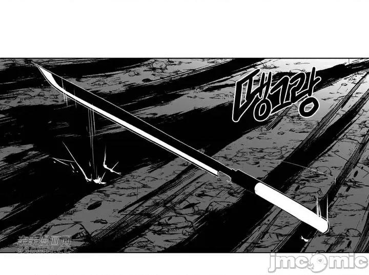 新世界之魔物猎手 新世界之魔物猎手-第87话 第44页