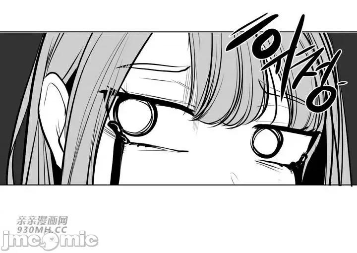 新世界之魔物猎手 新世界之魔物猎手-第87话 第47页