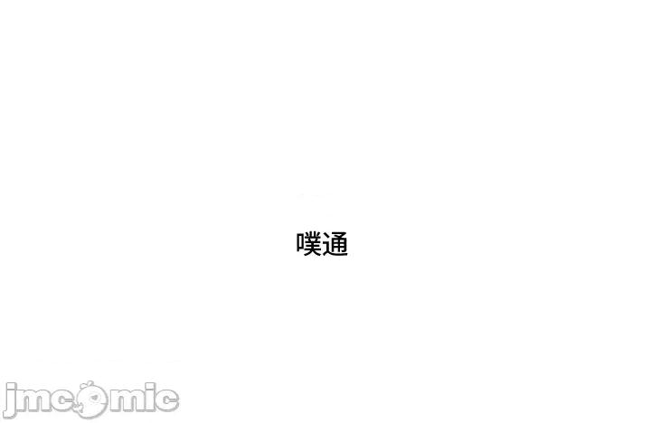 新世界之魔物猎手 新世界之魔物猎手-第87话 第49页