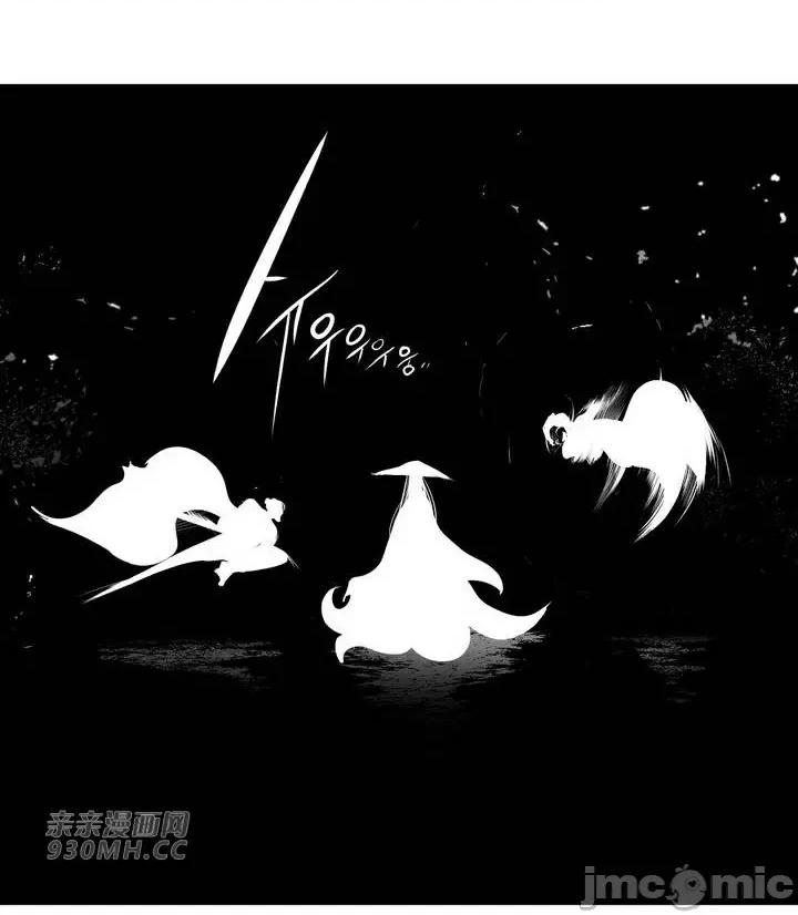 新世界之魔物猎手 新世界之魔物猎手-第87话 第52页