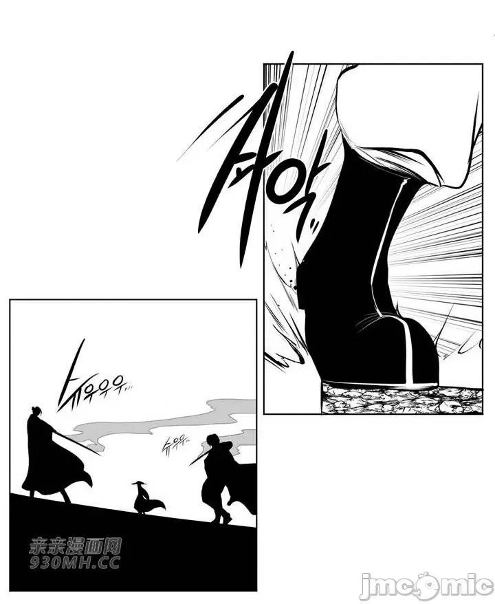 新世界之魔物猎手 新世界之魔物猎手-第87话 第58页