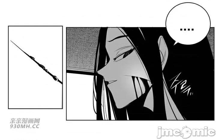 新世界之魔物猎手 新世界之魔物猎手-第87话 第59页