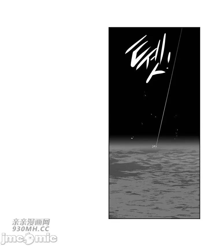 新世界之魔物猎手 新世界之魔物猎手-第87话 第67页
