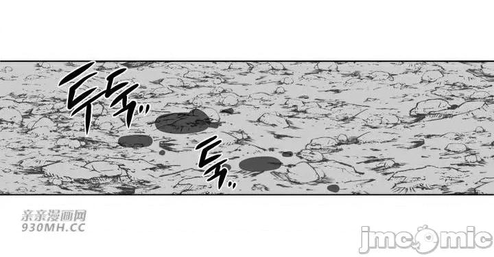 新世界之魔物猎手 新世界之魔物猎手-第87话 第80页