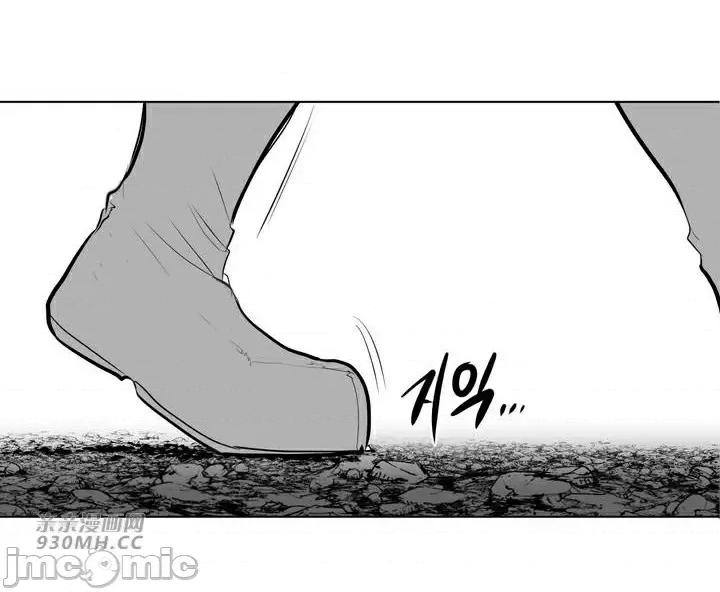 新世界之魔物猎手 新世界之魔物猎手-第87话 第90页