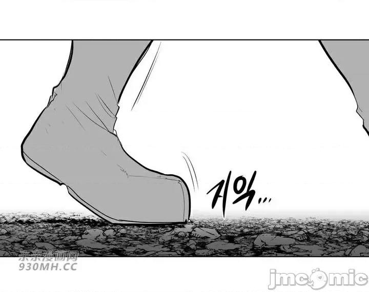 新世界之魔物猎手 新世界之魔物猎手-第88话 第3页