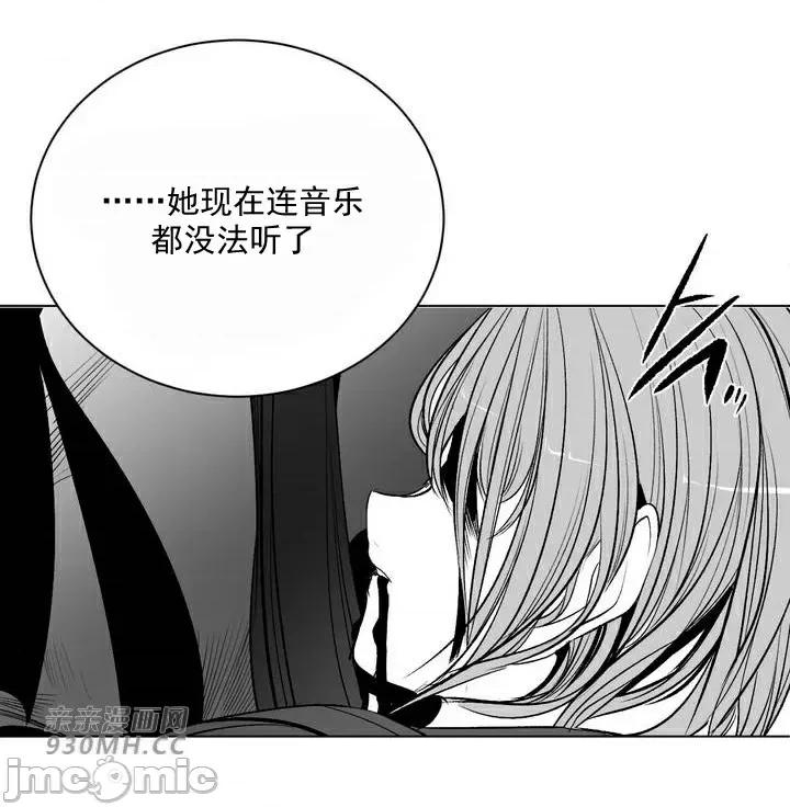 新世界之魔物猎手 新世界之魔物猎手-第88话 第25页