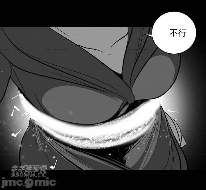 新世界之魔物猎手 新世界之魔物猎手-第88话 第65页