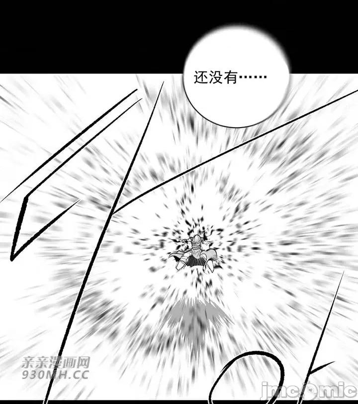 新世界之魔物猎手 新世界之魔物猎手-第88话 第66页