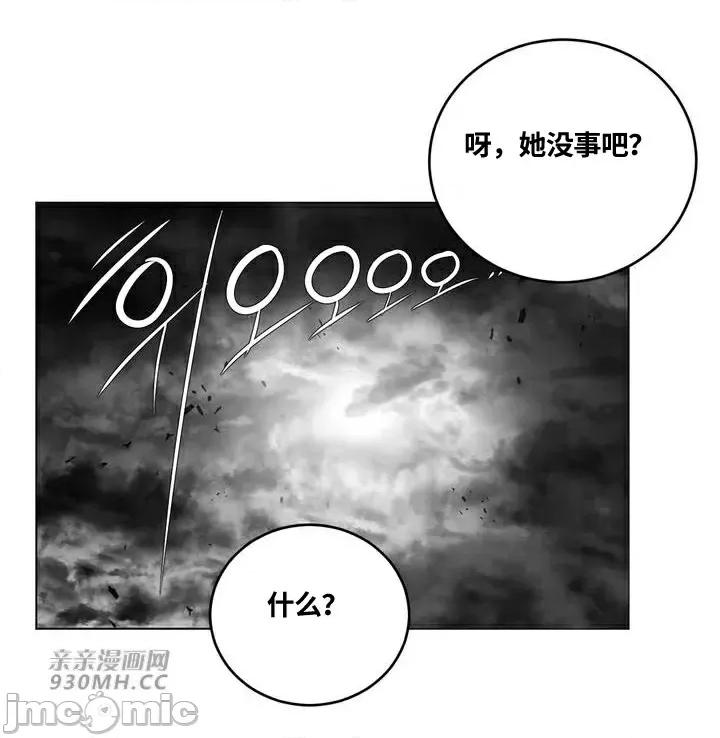 新世界之魔物猎手 新世界之魔物猎手-第89话 第1页