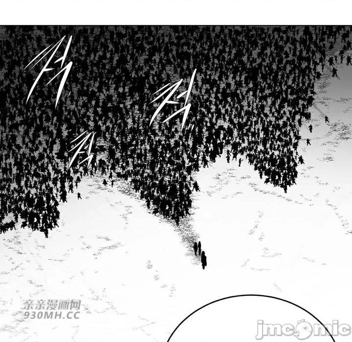 新世界之魔物猎手 新世界之魔物猎手-第89话 第2页