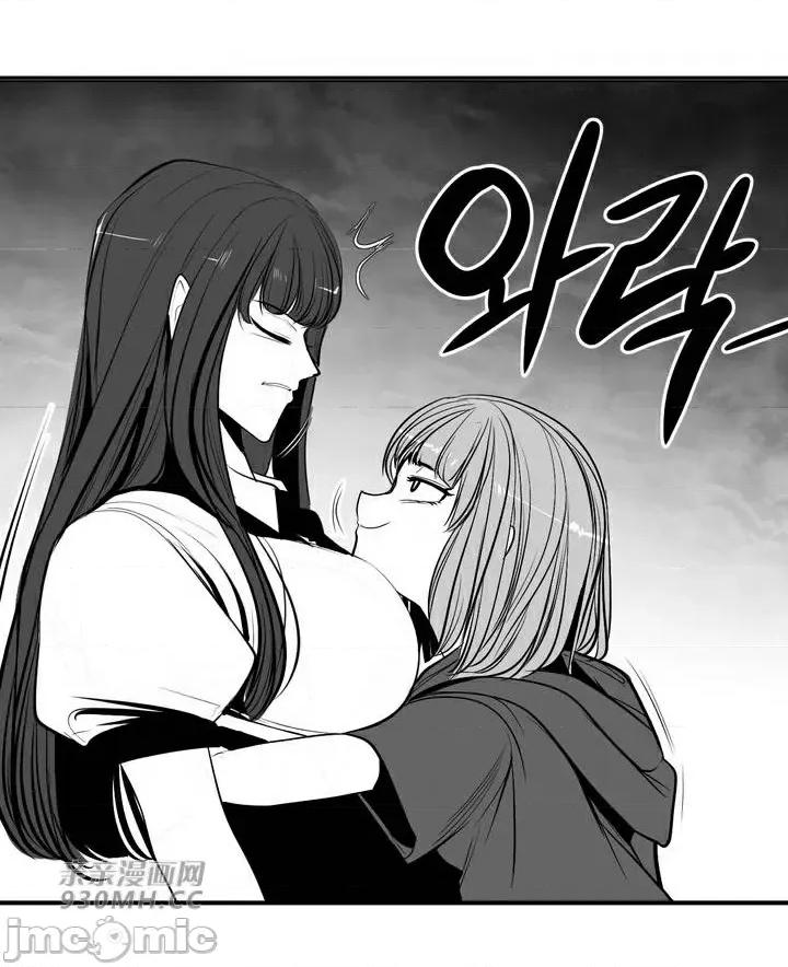新世界之魔物猎手 新世界之魔物猎手-第89话 第11页