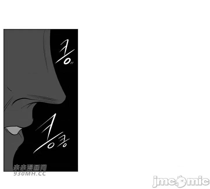 新世界之魔物猎手 新世界之魔物猎手-第89话 第25页