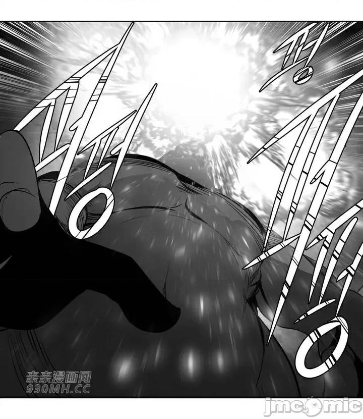 新世界之魔物猎手 新世界之魔物猎手-第89话 第31页