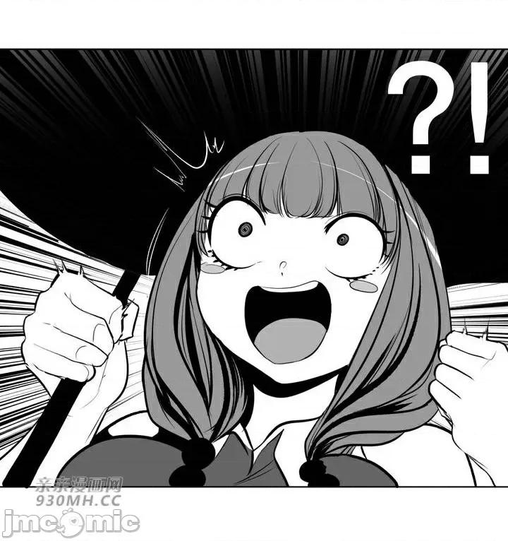 新世界之魔物猎手 新世界之魔物猎手-第89话 第33页