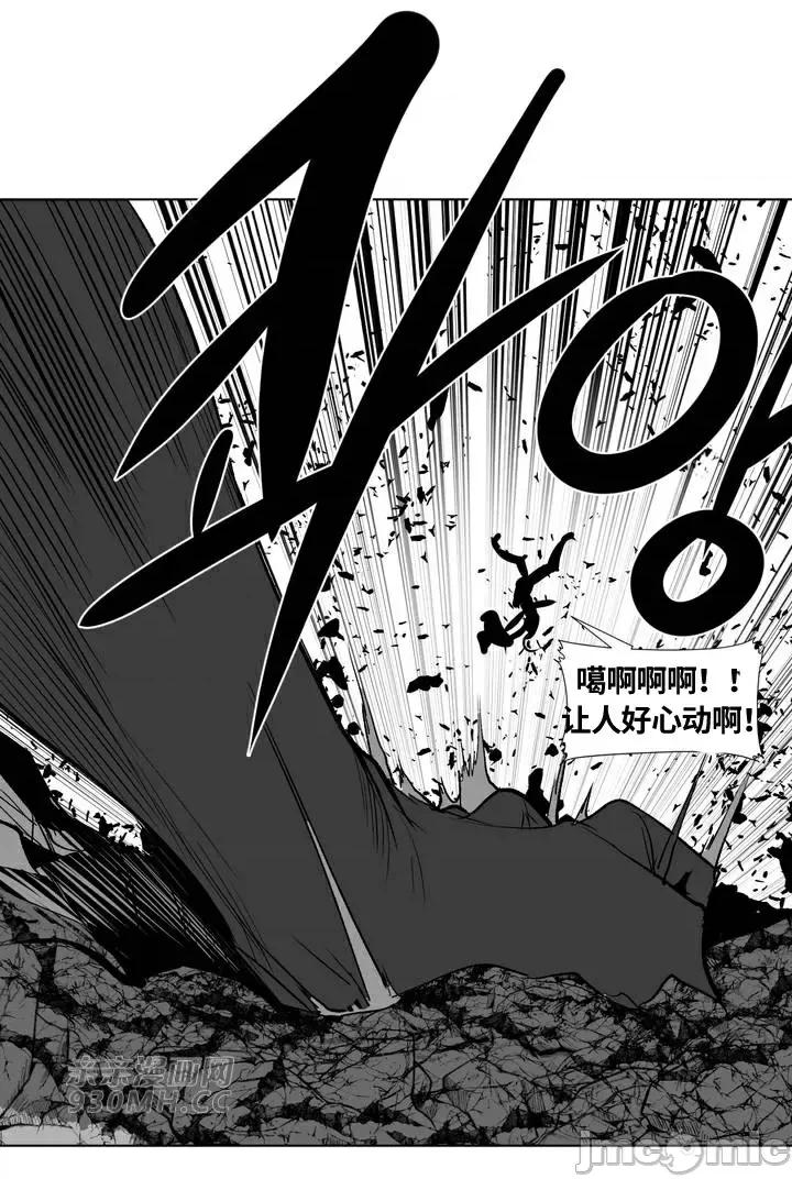 新世界之魔物猎手 新世界之魔物猎手-第89话 第35页