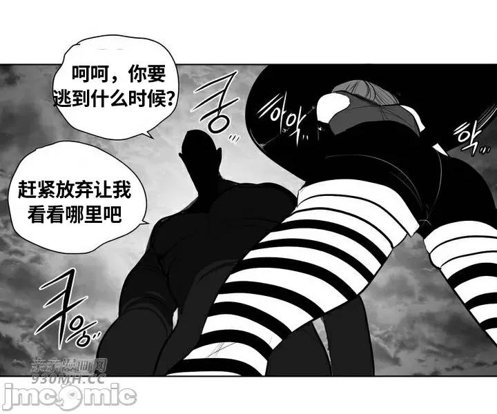 新世界之魔物猎手 新世界之魔物猎手-第89话 第37页