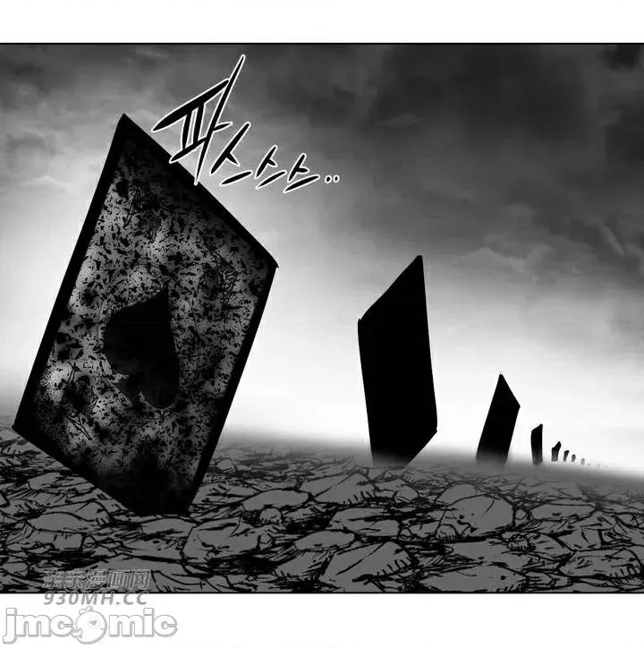 新世界之魔物猎手 新世界之魔物猎手-第89话 第40页