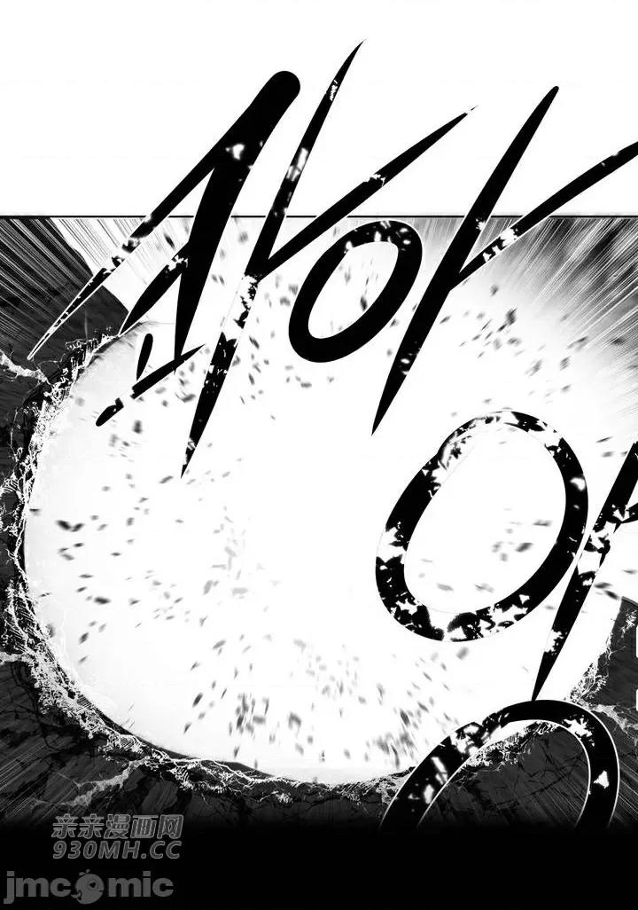 新世界之魔物猎手 新世界之魔物猎手-第89话 第42页