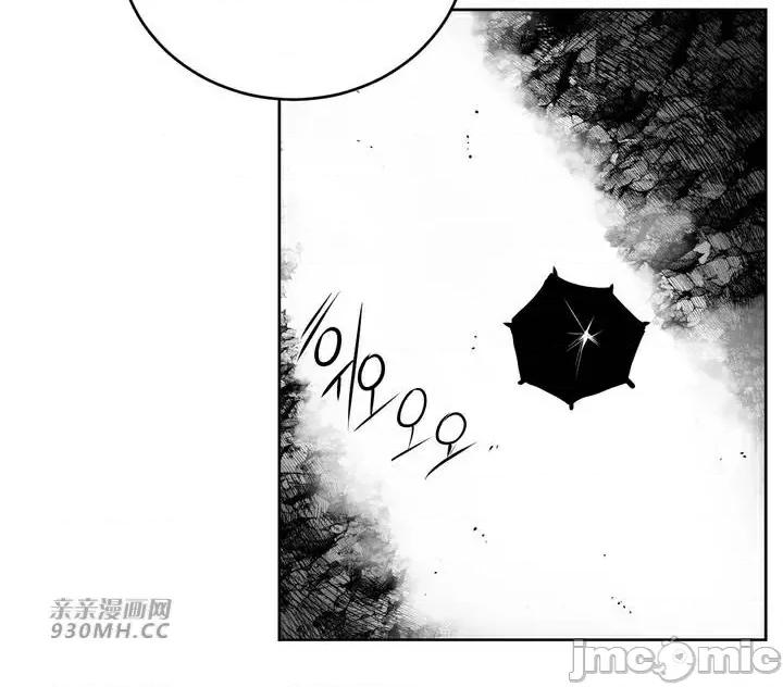新世界之魔物猎手 新世界之魔物猎手-第89话 第45页