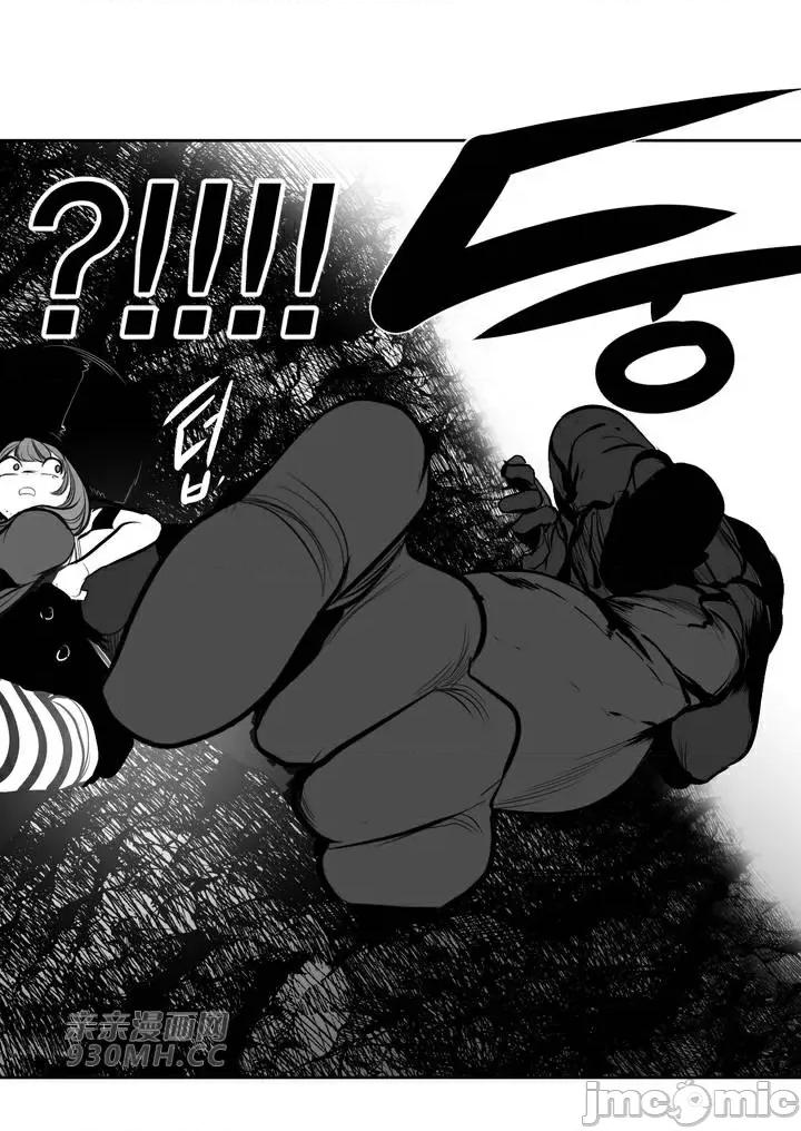 新世界之魔物猎手 新世界之魔物猎手-第89话 第48页