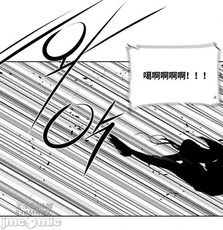 新世界之魔物猎手 新世界之魔物猎手-第89话 第50页