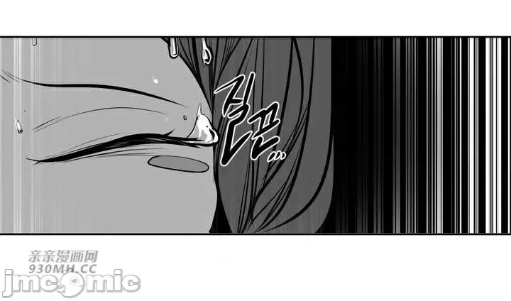 新世界之魔物猎手 新世界之魔物猎手-第89话 第52页
