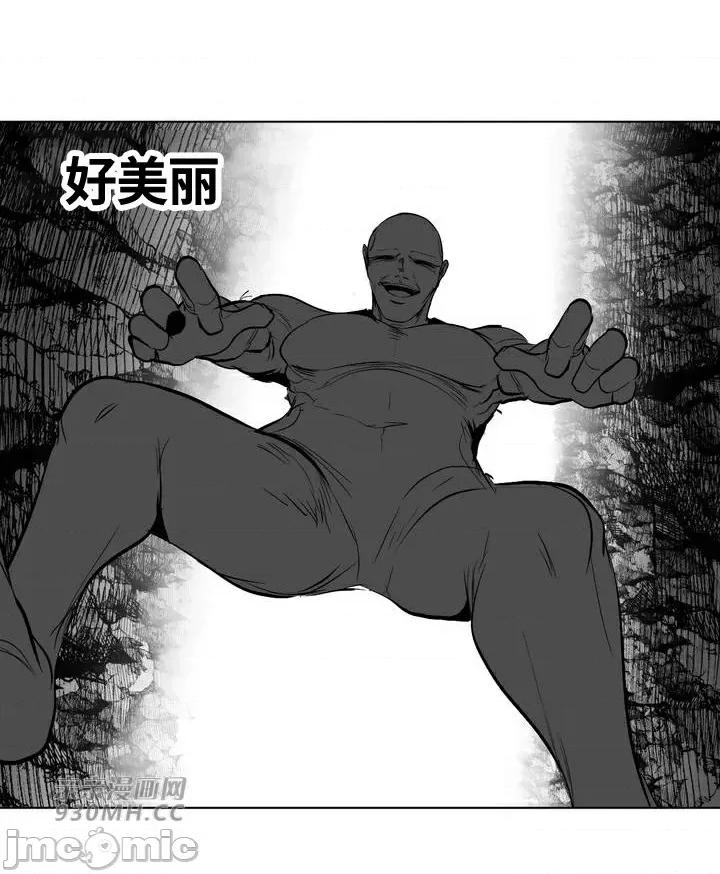 新世界之魔物猎手 新世界之魔物猎手-第89话 第59页