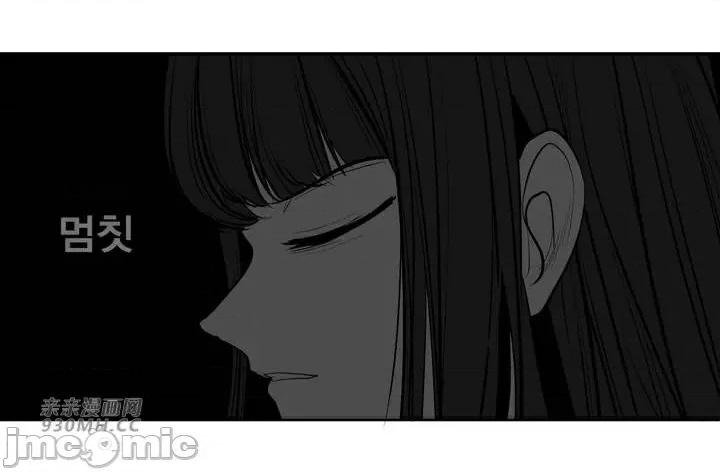 新世界之魔物猎手 新世界之魔物猎手-第89话 第73页