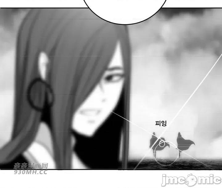 新世界之魔物猎手 新世界之魔物猎手-第89话 第81页