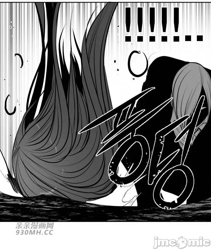 新世界之魔物猎手 新世界之魔物猎手-第89话 第85页