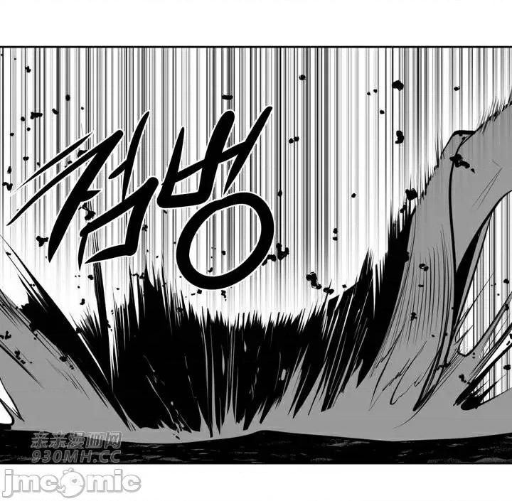 新世界之魔物猎手 新世界之魔物猎手-第90话 第4页