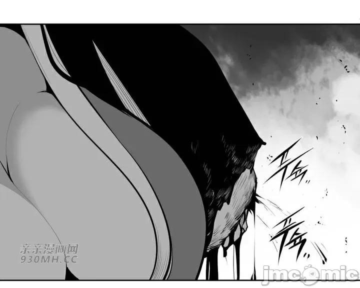 新世界之魔物猎手 新世界之魔物猎手-第90话 第6页