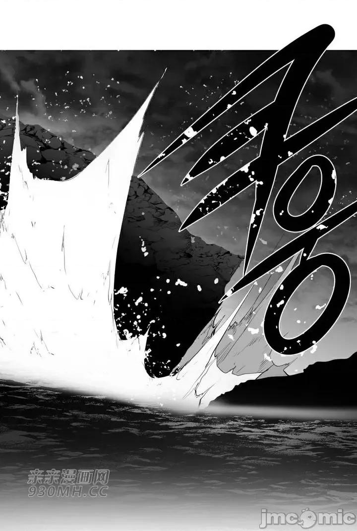 新世界之魔物猎手 新世界之魔物猎手-第90话 第15页