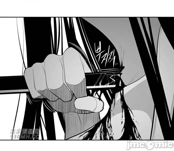 新世界之魔物猎手 新世界之魔物猎手-第90话 第17页