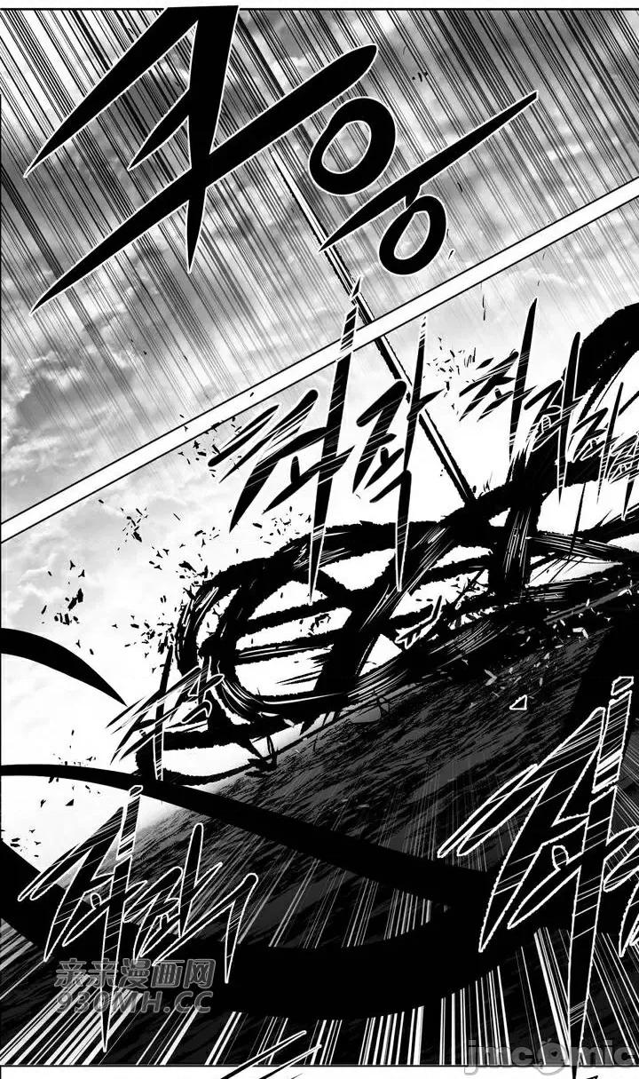 新世界之魔物猎手 新世界之魔物猎手-第90话 第33页