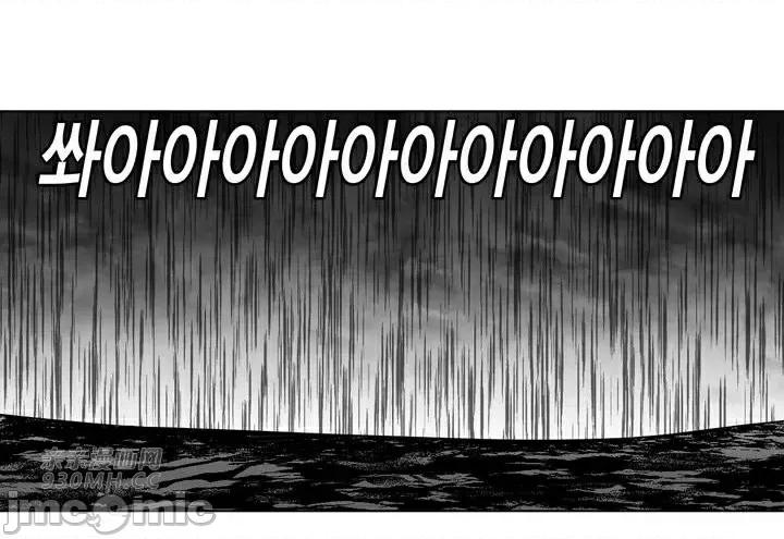 新世界之魔物猎手 新世界之魔物猎手-第90话 第37页